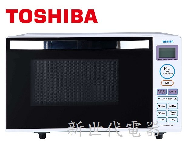 **新世代電器**請先詢價 TOSHIBA 東芝 平臺式20L 平臺式變頻微波爐 MC-EM20PIT(WH)