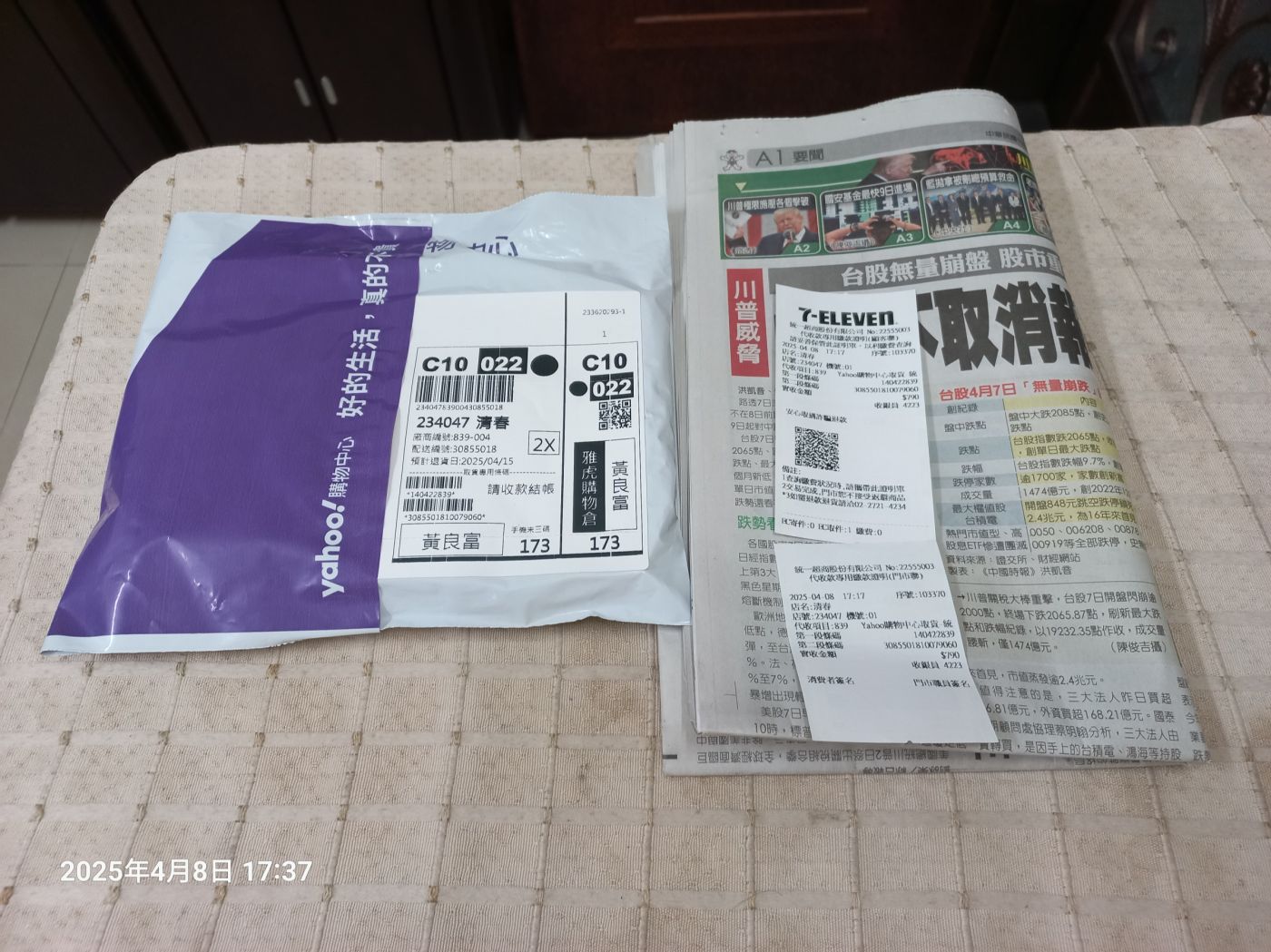 Lemon檸檬's review image