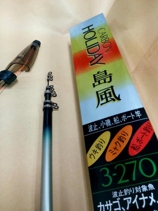 061924 SHImAno HOLIDAY 島風 3-330 釣竿 Yahoo!オークション