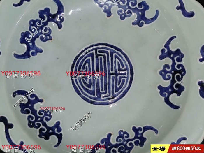 大清乾隆堆白青花五福捧壽豆青釉葵口折沿大盤，直徑28公分左右，底款大