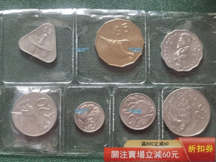 庫克群島1992年7套幣全新品相，原塑封完整含海螺、20分鳥、50分龜等