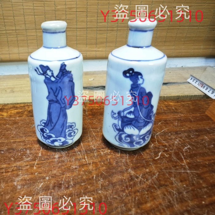 青花 小瓶 鼻煙壺 清-民國，青花鼻煙壺，美品！青花色純正，畫工精細，寓意好值高。 尺寸