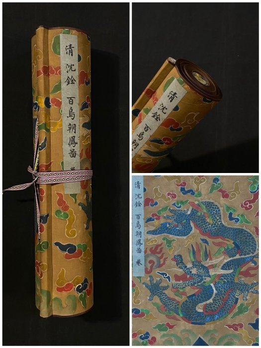 清国　大型　永興典當行封藏 棲禽図 名家 【沈銓 】 氏の書卷绘 卷绘未開封箱 2026年最新】Yahoo!オークション -沈南蘋の中古品・新品・未使用品一覧