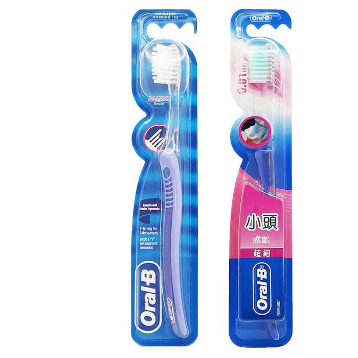 Oral-B 歐樂B 超細柔韌 小頭護齦超細毛牙刷 單束毛牙刷 矯正型牙間刷 護齦牙刷/細毛牙刷 ◆歐頤康◆