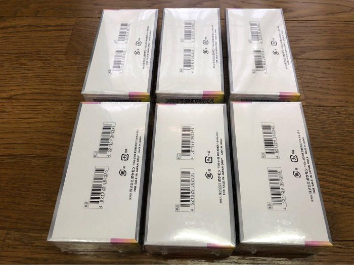 日版正版現貨PTCG 日文版寶可夢sv8a 太晶慶典EX補充包盒裝(有封膜) 伊