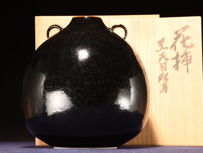 6/1結標日展名家安原喜孝黑天目烏金釉瓶ADE0939 -花道侘寂插花花藝花學