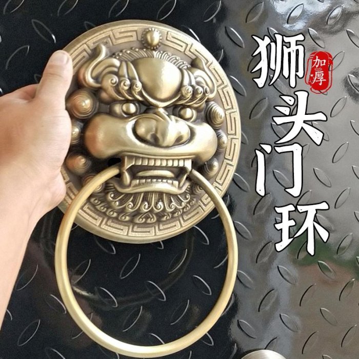 獅子頭 門環 銅製 縁起物 アンティーク 獅子頭 門環 銅製 縁起物