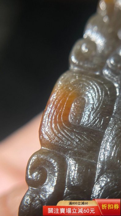 漢代和田玉龍紋玉珩，玉質溫潤老熟，包漿厚重，通體褐色沁和紅沁，雙面