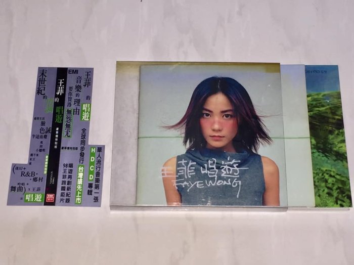 王菲Faye Wong 1998 唱遊[ 首批豪華價特別版] / EMI 科藝百代台灣紙盒