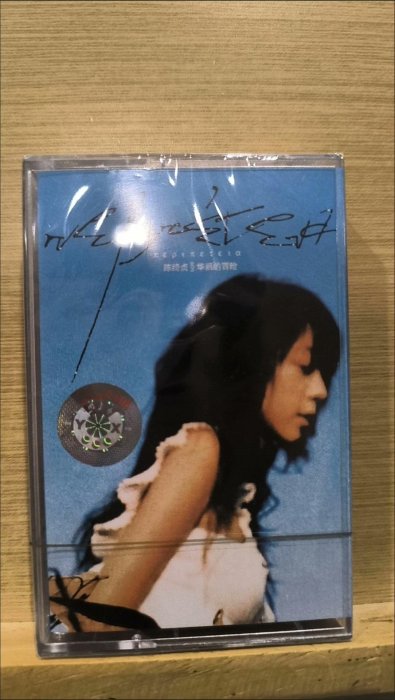 華麗的冒險陳綺貞的價格推薦- 2025年10月| 比價比個夠BigGo