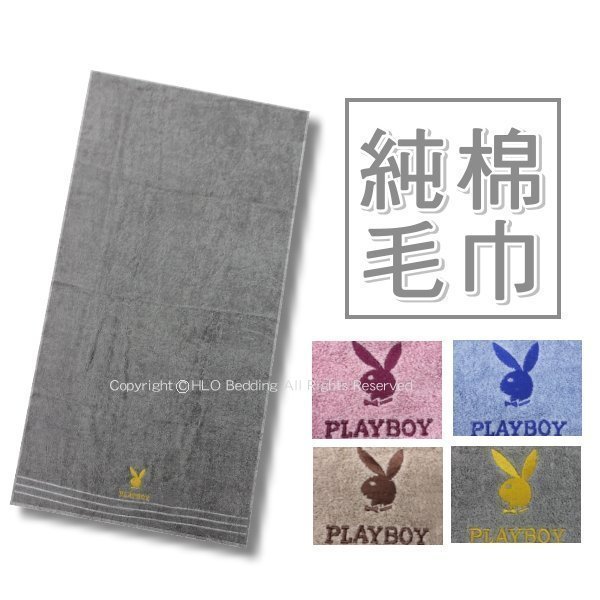 100%棉毛巾/大人用尺寸【PLAYBOY時尚潮牌】MIT臺灣製造純棉吸水毛巾/洗臉毛巾 另有枕頭巾.大浴巾~華隆寢飾