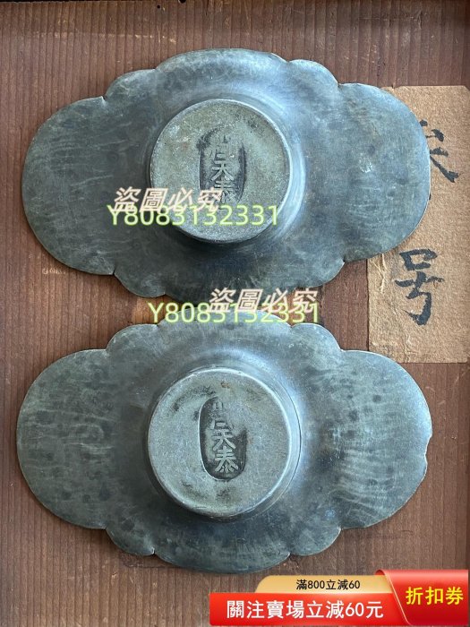 日本回流晚清民國名家肖天泰純錫壽字紋大號錫茶托年代晚清-民國尺寸L13