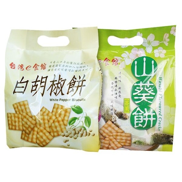 台灣e食館 餅乾(190g) 白胡椒餅 / 山葵餅 款式可選【小三美日】DS004768 餅乾 點心 下午茶 零食 拜拜