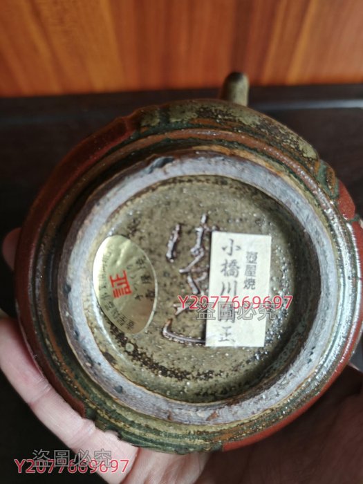 日本琉球燒壺家用酒瓶老物收藏佳品器型獨特鐵銹釉雕赤繪魚紋侘寂風全品