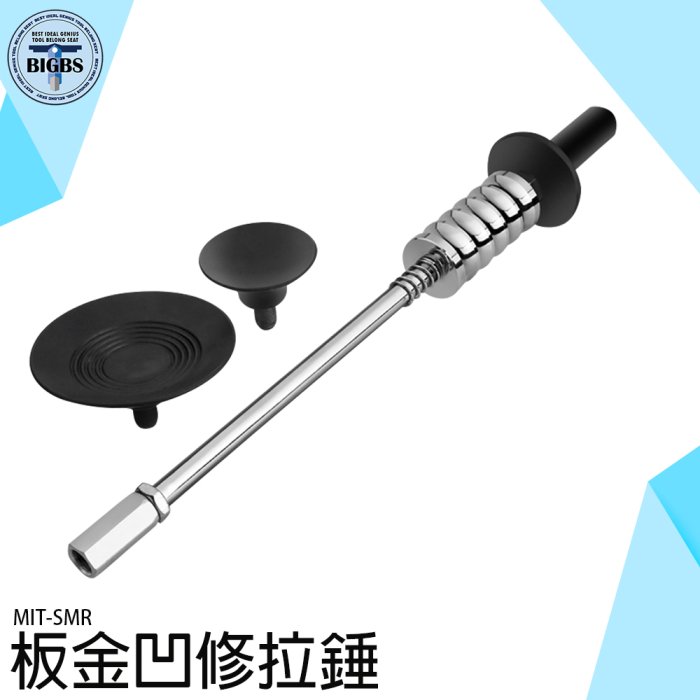 板金工具-優惠推薦2025年10月| Yahoo拍賣