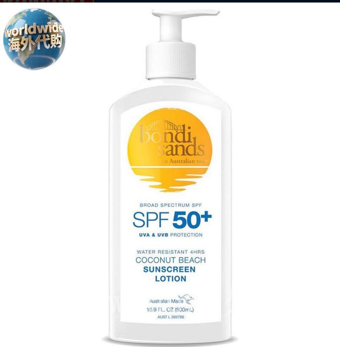 #海外代購#正品直郵  澳洲 Bondi Sands全身體防曬霜椰子味 大桶大瓶乳500ml