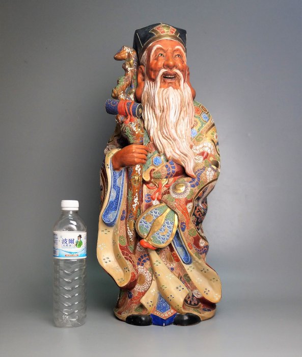 V809九谷花山 造 色絵 金彩 七福神 盃 4客 杯 酒器 木箱入