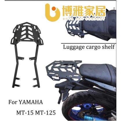 【免運】新款適用于 MT125 mt15 2018-2021年 改裝 後貨架 尾箱支架 行李架 後貨架后貨座