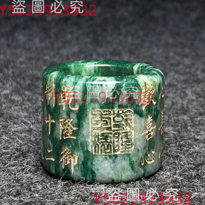 花梨木扳指盒內珍藏高古玉扳指扳指盒尺寸：直徑5.2公分高7.2公分10不