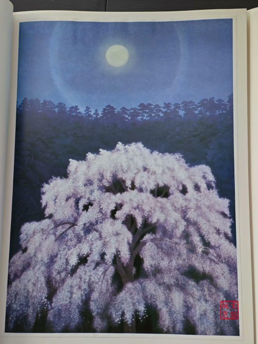 東山魁夷畫集：四季含手摺木版畫北國の森4開彩貼片裝日本新聞社1 古玩