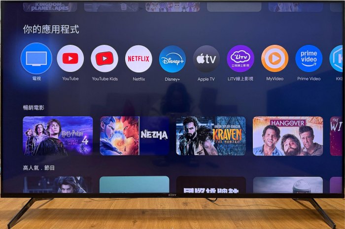❌便宜賣2021年日本製SONY索尼BRAVIA 65吋 4K HDR LED Google TV連網電視(XRM-65X90J)