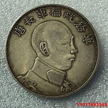 唐軍長-優惠推薦2025年7月| Yahoo拍賣