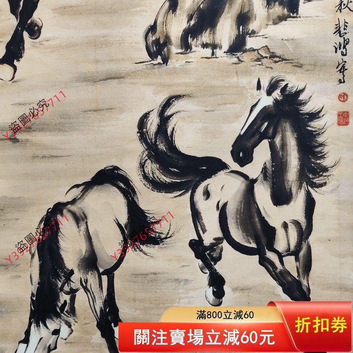 二手】徐悲鴻三馬圖古風中式掛畫，尺寸180*70厘米，帶收藏證書。畫面