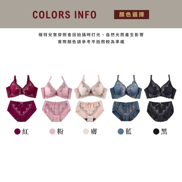 玉如阿姨】半熟戀人內衣A.B罩防簍空無鋼圈提托台灣製※0404膚| 無鋼圈