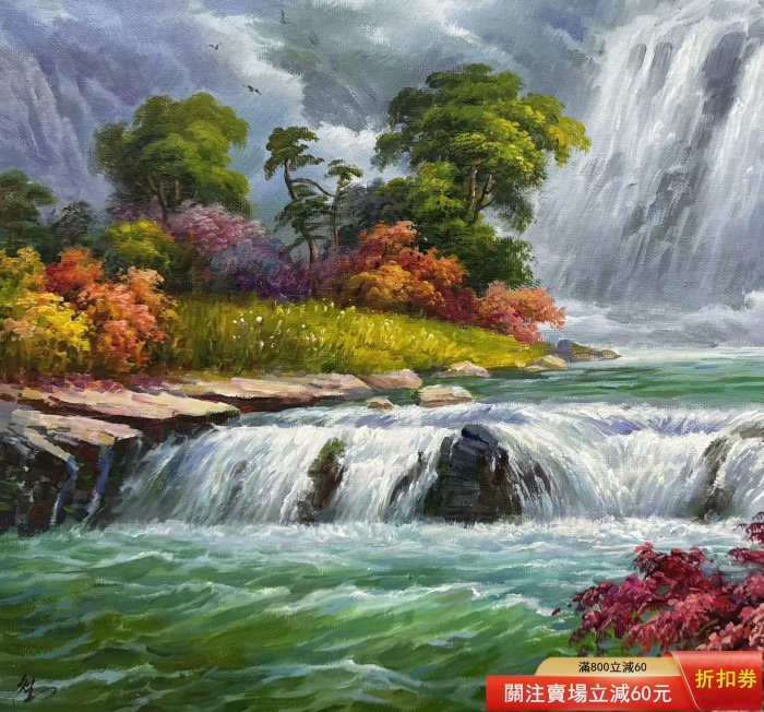 純手繪油畫山水風景畫，尺寸54×37，畫面精美。瀑布飛流直下，山間小溪