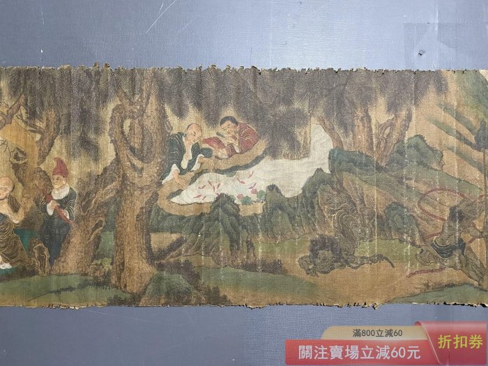 丁雲鵬羅漢畫佛像畫橫幅絹布畫片純手繪畫片畫工細膩材質絹布尺寸300x32