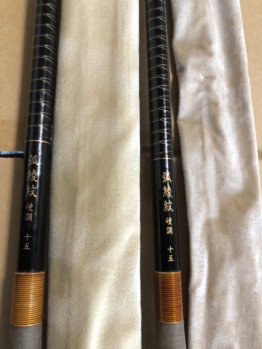 日本製SHIMANO 弧綾紋硬調十五十五尺振出鯽魚竿鯉魚竿池釣竿福壽