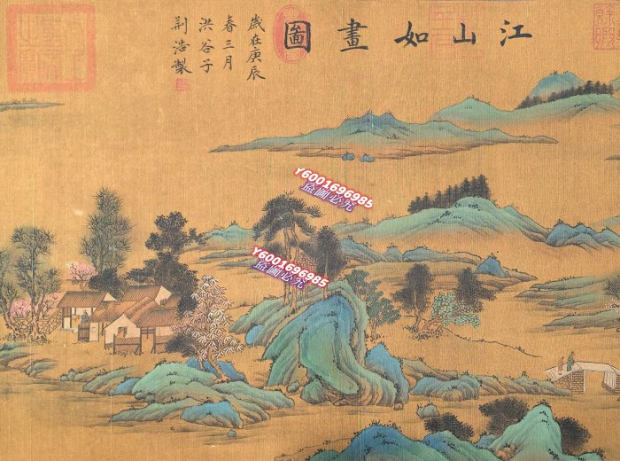 LB 元世祖忽必烈御藏，宋，荊浩，精品絹本江山如畫圖，全長寬54.9厘米