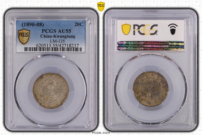 廣東省光緒元寶一錢四分四的價格推薦- 2026年3月| 比價比個夠BigGo