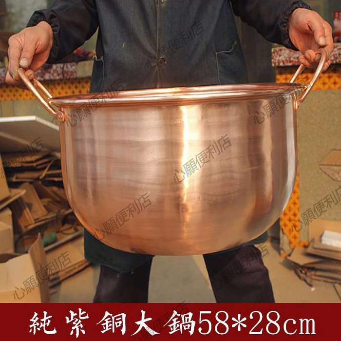 大銅鍋的價格推薦- 2025年12月| 比價比個夠BigGo