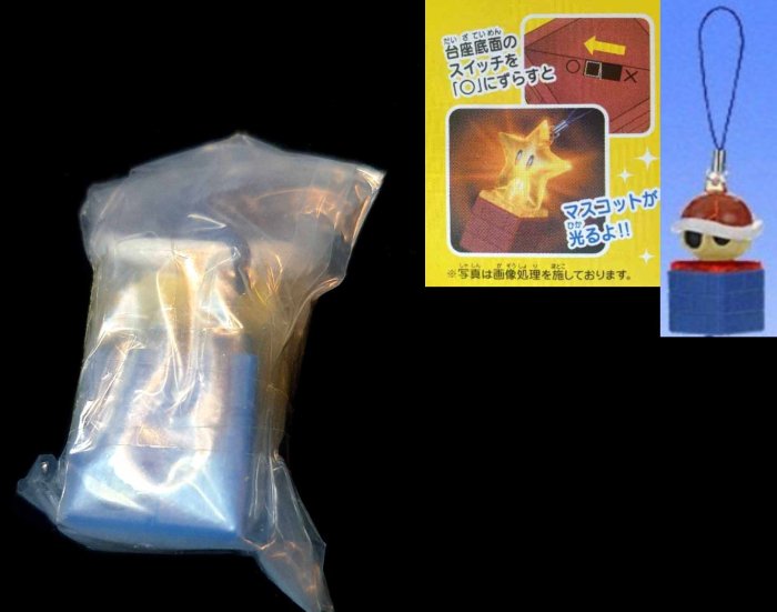 BOX-C ： 紅龜殼 藍色磚塊 超級瑪利歐 SUPER MARIO LIGHT 發光吊飾 扭蛋 富貴玩具店