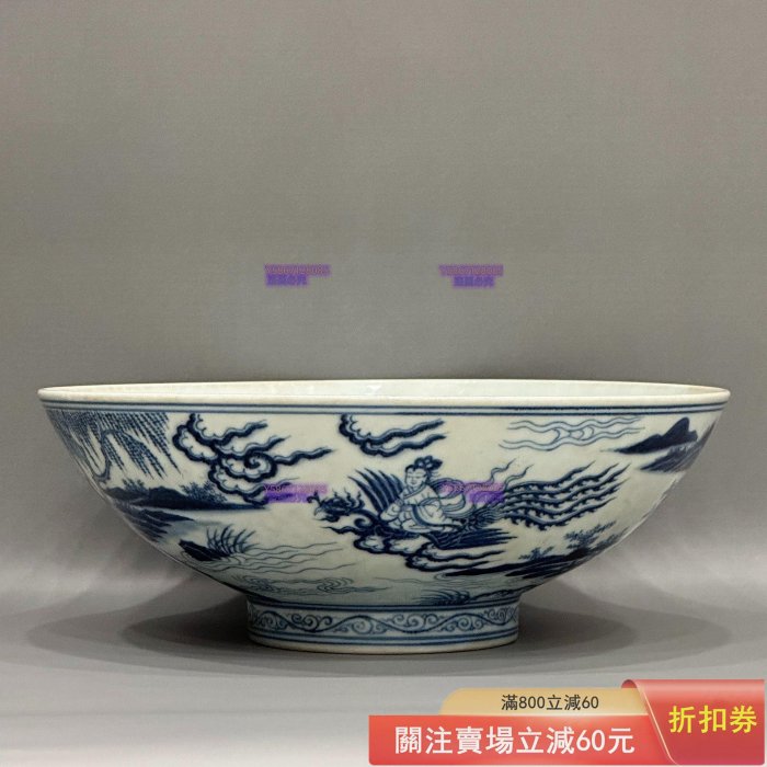明宣德時代　【大明宣徳年製 】在銘 染付 青花祥瑞花果文水丞(D-41) 明宣德時代 【大明宣徳年製 】在銘 染付 青花祥瑞花果文水丞(D-41