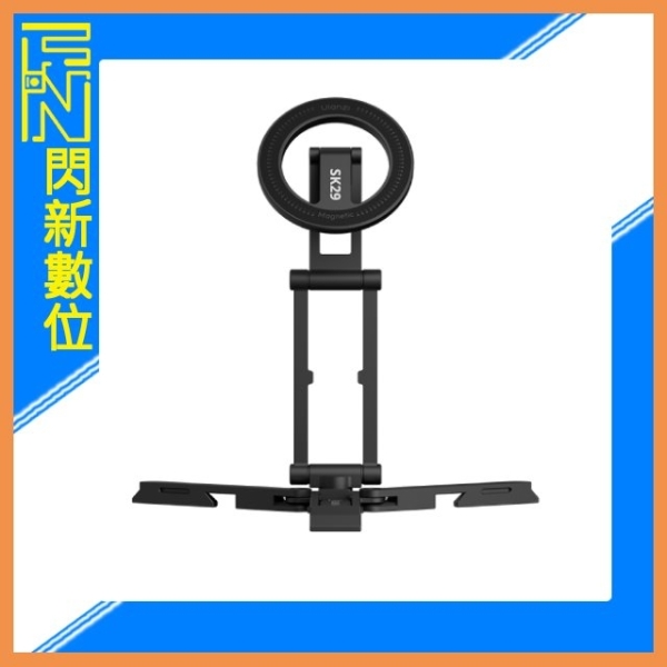 Ulanzi SK29 多用攝影手機支架 M101 SK29(磁吸款) /1/4"Arri定位孔、四段式折疊、一體式收納