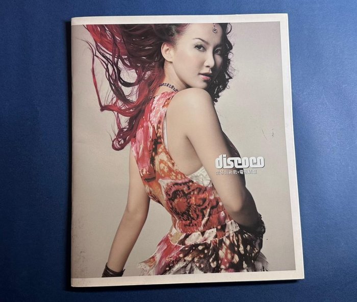 Coco Lee 李玟 D.IS.CO CO discoco 新歌+精選 台湾盤 Coco Lee 李玟 D.IS.CO CO discoco 新歌+精選 台湾盤 李玟–
