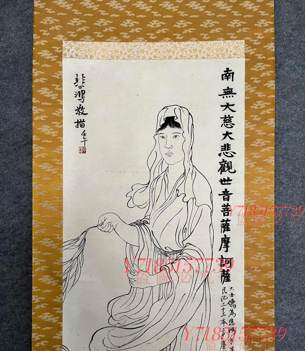 日本回流舊裱徐悲鴻觀音大士圖立軸中心尺寸107X40 掛畫書法裝飾| Yahoo拍賣