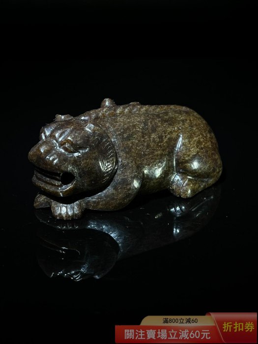 漢代高古玉瑞獸擺件和田玉材質玉質溫潤細膩密度好雕工老道瑞獸造型生動