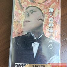 羅大佑戀曲2000-優惠推薦2026年6月| Yahoo拍賣