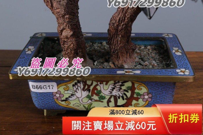 中国美術 古玩 七宝焼 景泰藍 玉石盆栽　玉石盆景 4880 創匯時期景泰藍玉石盆景玉堂富貴品相如圖描述高35厘米寬32厘米