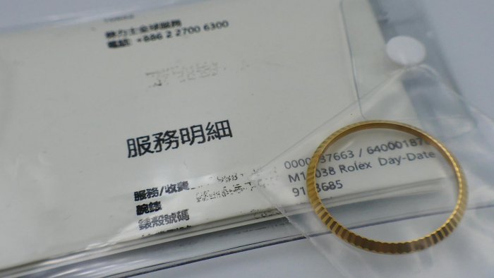 【美好時光】個人收藏釋出!ROLEX勞力士藍寶冰糖18038超美品! ( 1803 18238 118238參考)