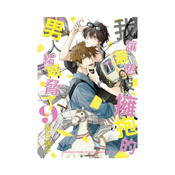 関口存男　定冠詞篇　2008年11月21日復刻版第1刷 Amazon.co.jp: 冠詞 復刻版 第1巻 定冠詞篇 : 関口 存男: 本