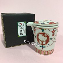 九谷燒-優惠推薦2025年10月| Yahoo拍賣