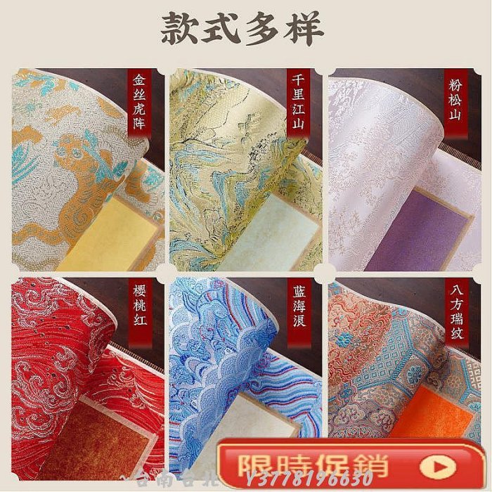 高檔織錦書法空白卷軸宣紙書法專用作品紙半生熟鎏金毛筆字宋錦布~Q0314