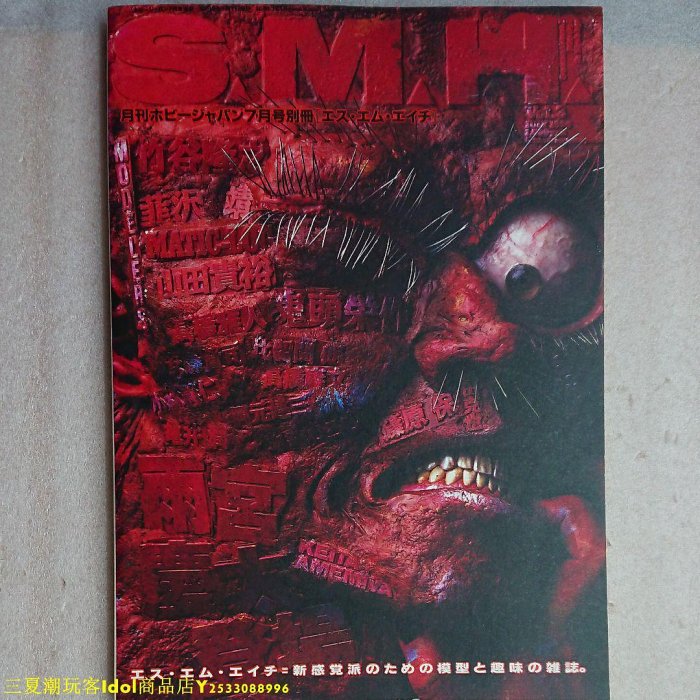 韭澤靖的價格推薦- 2026年3月| 比價比個夠BigGo