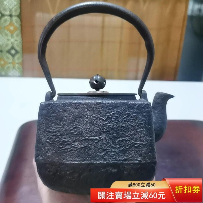 龍文堂造日本小容量老鐵壺南部鐵器特色鐵瓶四方形鳳凰祥云桐葉竹紋【梨