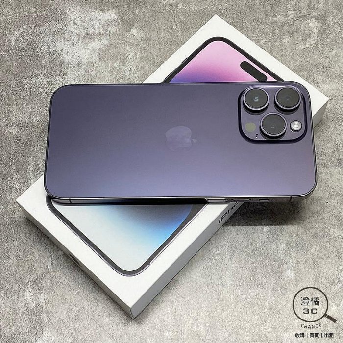 中古品〕 iPhone14 Pro Max 256GB シルバー MQ9C3J/A SIMフリー 中古品〕 iPhone14 Pro Max 256GB シルバー MQ9C3J/A SIMフリー