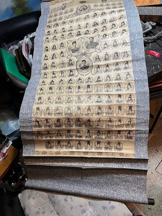 掛け軸　神代續歴代皇陵譜　木箱あり 皇道精神顯揚會 「神代續歴代皇陵譜」 掛軸 公式通販